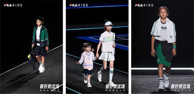 看好我这场！FILA KIDS以高端运动基因掀起青少年网球新浪潮(图6)