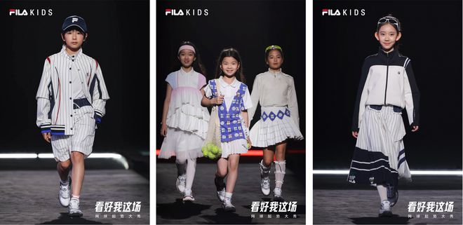 看好我这场！FILA KIDS以高端运动基因掀起青少年网球新浪潮(图9)
