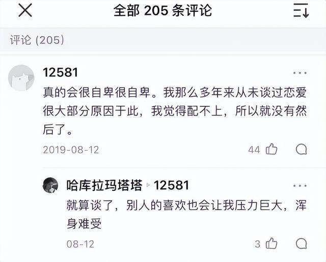 养出一个心穷的孩子是父母最大的失职(图5)