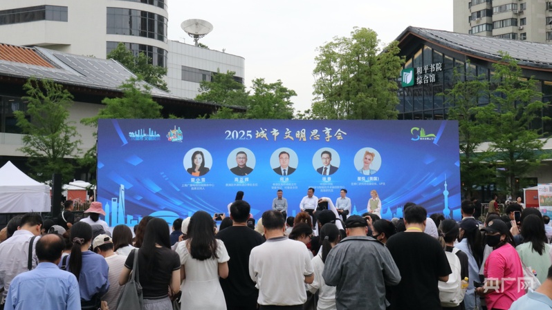 共赴文明之约｜上海“城市文明开放麦”全城总动员 樊振东担任首位上海城市大使(图2)