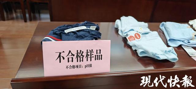 南京发布儿童用品质量监督抽查结果95批次中3批次不合格(图4)