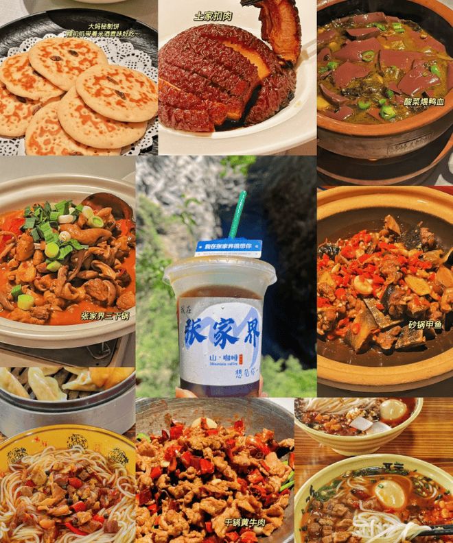 到张家界跟团好还是自由行合适？张家界5天旅游攻略和路线推荐(图3)