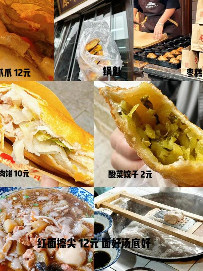 山西6日游避坑指南：报团价格+防骗技巧超实用(图3)