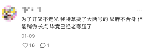 空姐的性感的枷锁(图19)