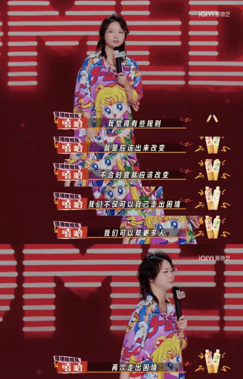 空姐的性感的枷锁(图24)