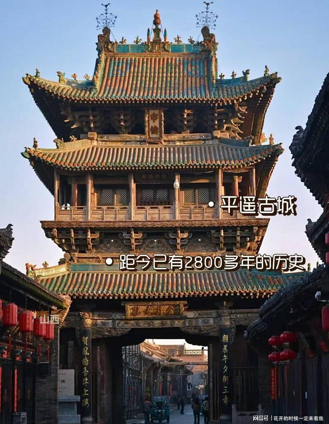 亲子暑假山西五台山4天3晚旅游多少钱4日游费用+攻略全解析(图4)