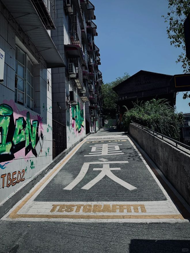 带小孩去重庆游玩4天费用攻略 去重庆四日游纯玩行程攻略分享(图5)