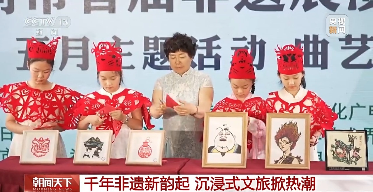 这个端午一起沉浸式体验非遗 解锁“民俗游地图”(图8)