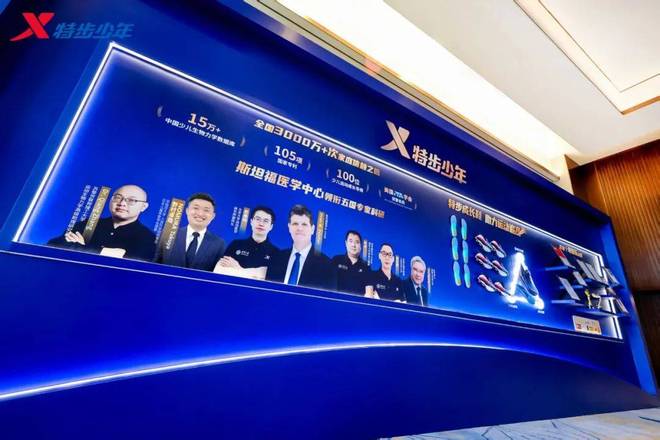 锚定“运动追高”特步如何用一双鞋引领行业升级？(图6)