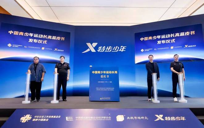 锚定“运动追高”特步如何用一双鞋引领行业升级？(图1)