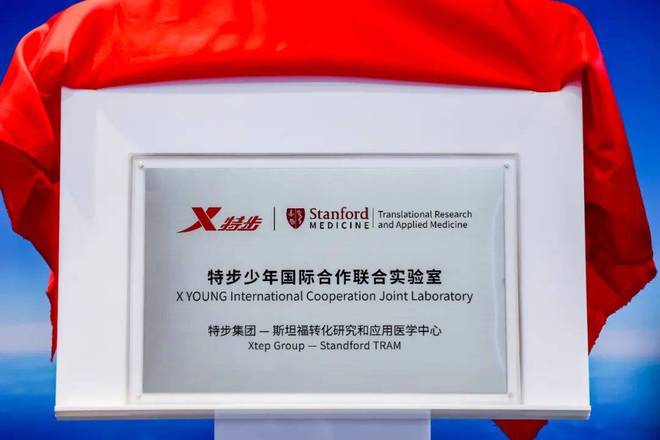 锚定“运动追高”特步如何用一双鞋引领行业升级？(图2)