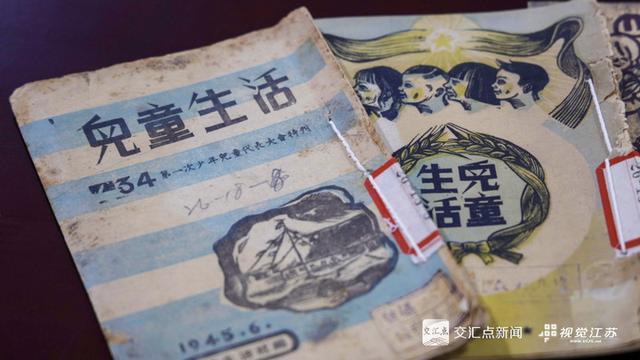 一份儿童报如何团结18万“小好汉”(图1)