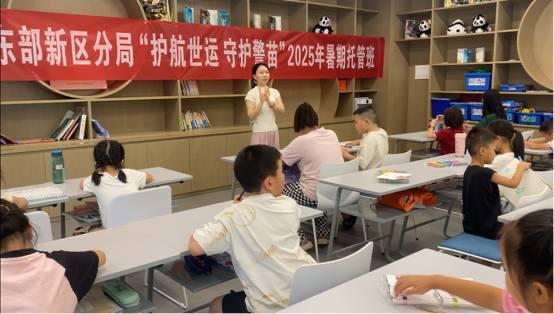 成都公安党建引领铸就世运安保铁军(图5)