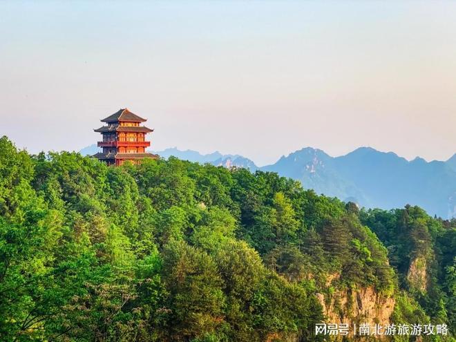 张家界旅游攻略天门山森林公园必看景点！2025假期带娃五天四夜(图1)