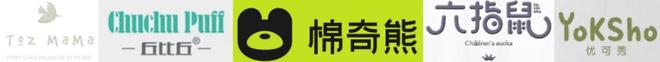 “Tozmama”等婴童品牌遭曝光：不合格服饰暗藏风险！(图1)