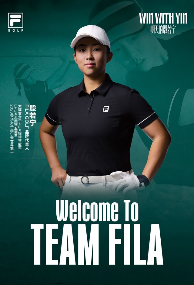 FILA斐乐品牌：高端运动时尚驱动超预期增长(图4)