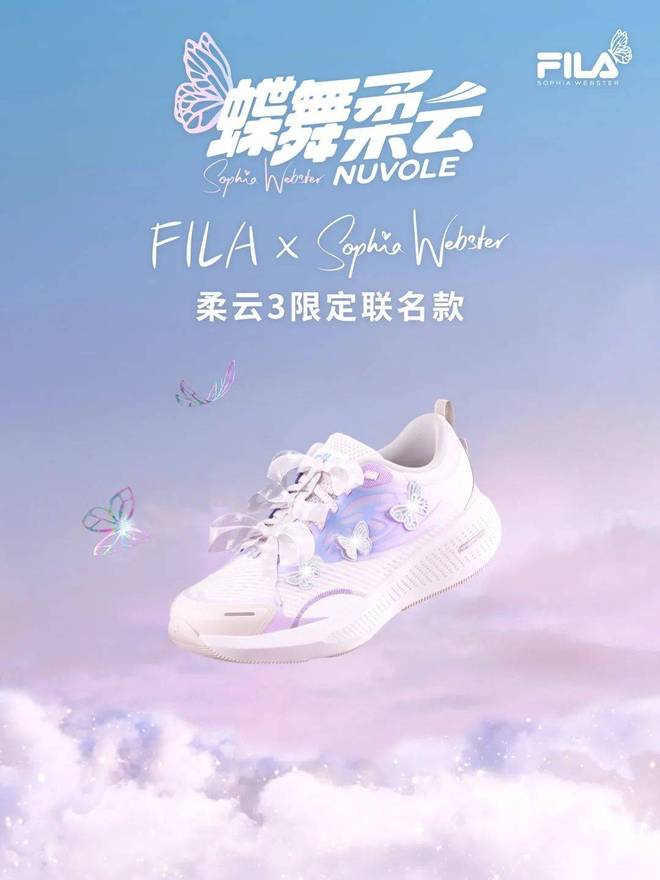 FILA“一个斐乐”点燃增长(图7)