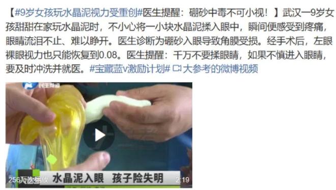 女童在家突然晕厥倒地！有孩子差点因此失明严重可致死(图3)