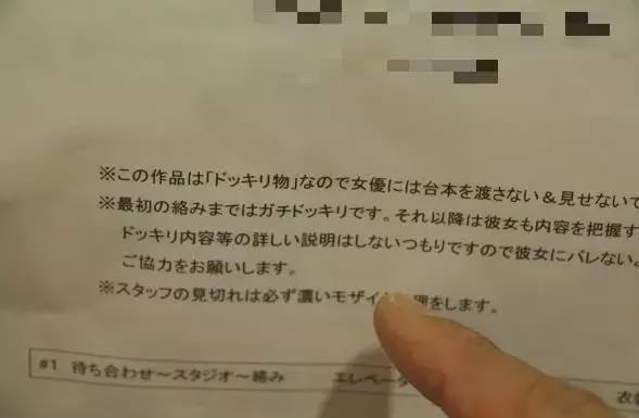 揭秘男AV背后的心酸史沉浸式体验AV的一天哦(图13)