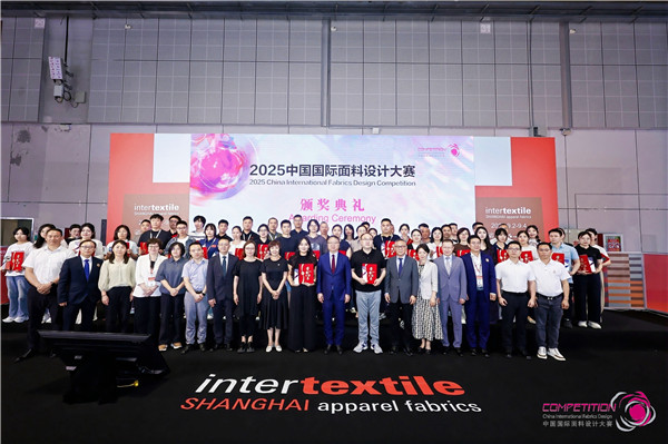 创意设计赛出新花样！2025中国国际面料设计大赛颁奖典礼在沪举办(图12)