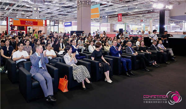 创意设计赛出新花样！2025中国国际面料设计大赛颁奖典礼在沪举办(图2)