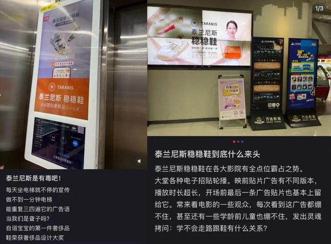 一双童鞋要上千泰兰尼斯却卖疯了(图2)