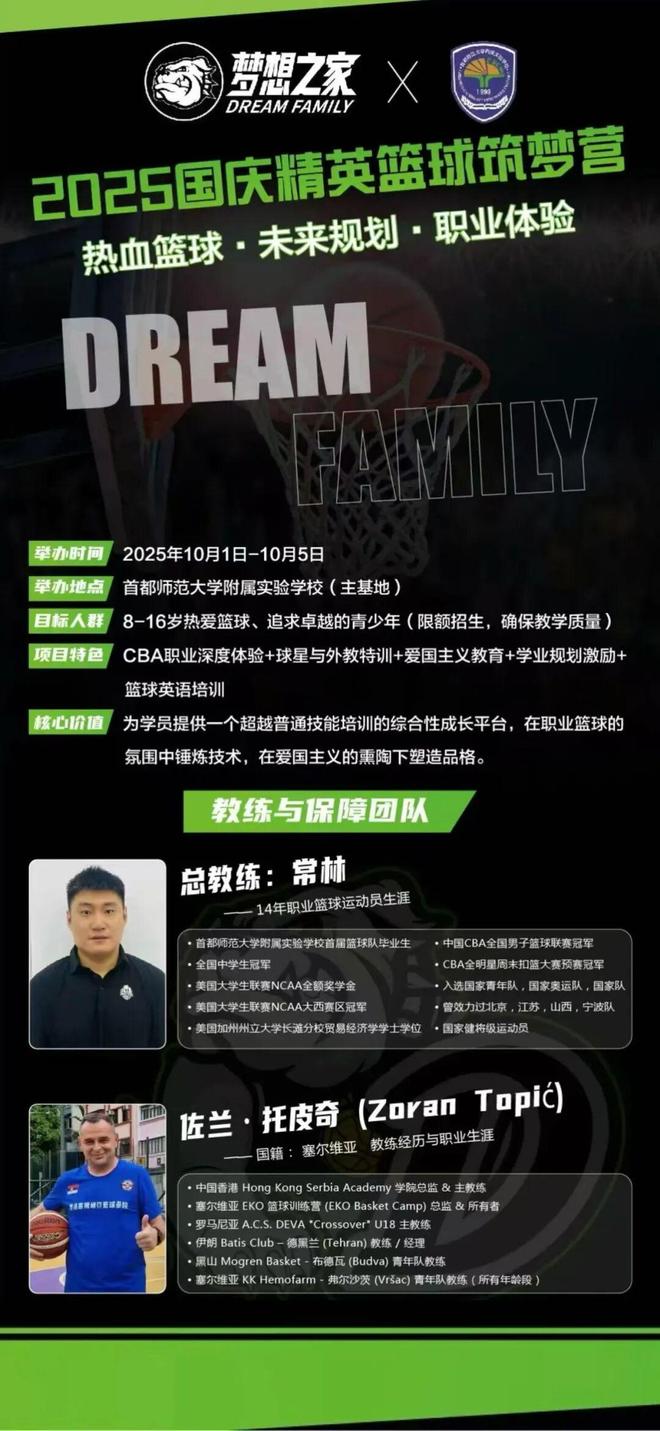 九月的北京比你想象的热烈 双周好玩(图6)