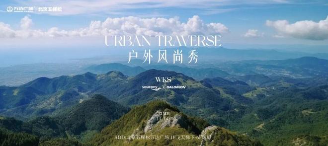 九月的北京比你想象的热烈 双周好玩(图5)