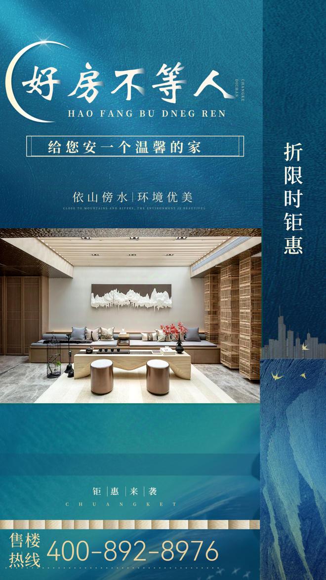 ⚡ 好房子—万科理想花地傲璟官方售楼处发布：匠心传承与城市更新(图3)