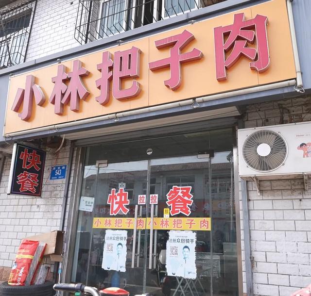 “为女还债”的他刷屏了！组建“抗癌爸爸”外卖大队直播俯卧撑筹钱看哭全网！(图1)