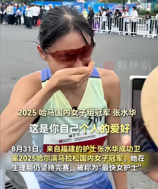 最新后续！张水华“底裤”被扒同事曝更多本人回应仍不知悔改(图10)