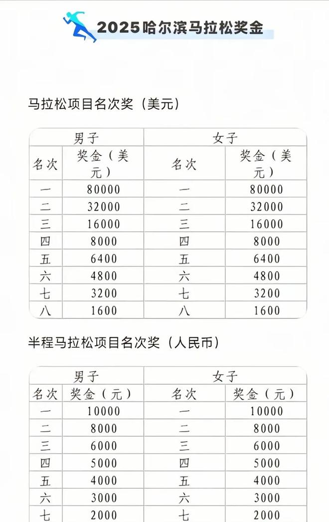 最新后续！张水华“底裤”被扒同事曝更多本人回应仍不知悔改(图8)