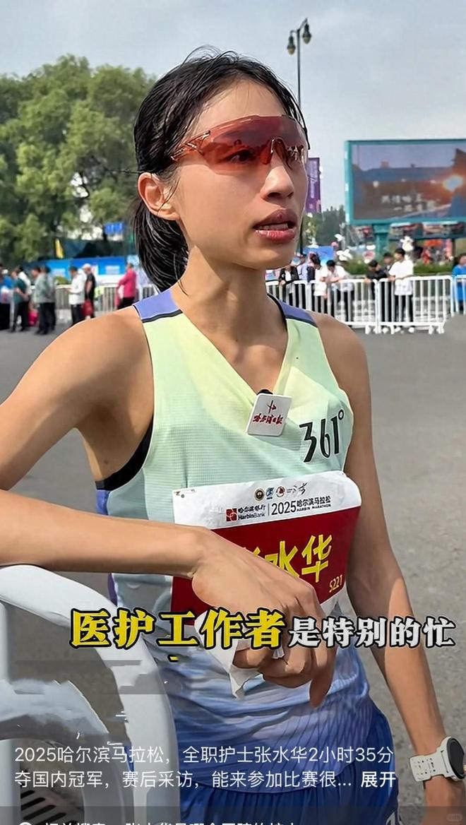 最新后续！张水华“底裤”被扒同事曝更多本人回应仍不知悔改(图2)