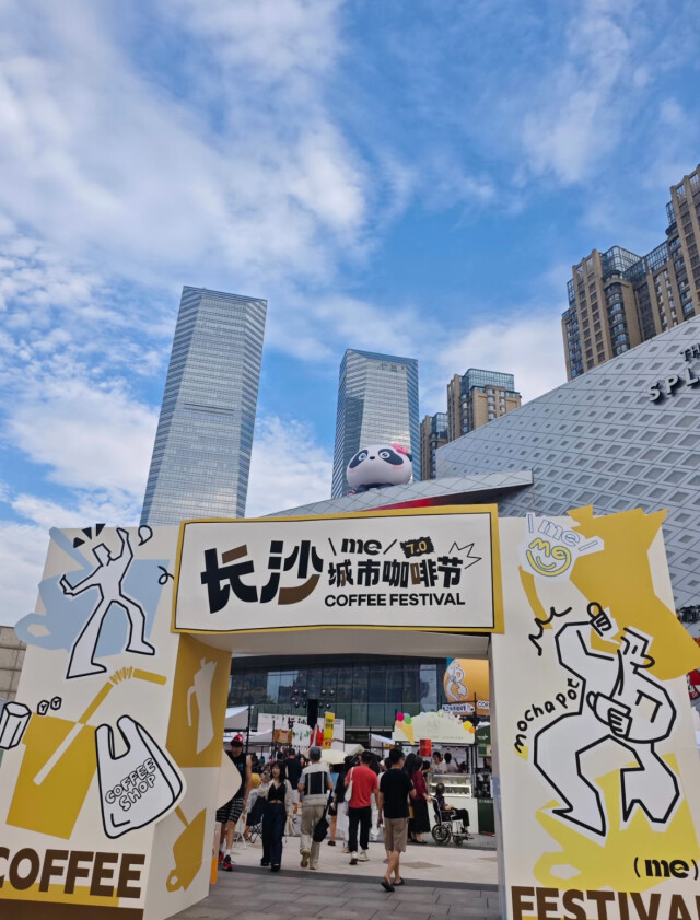 国庆长假首日湖南消费很“热”(图3)