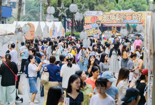 国庆长假首日湖南消费很“热”(图2)