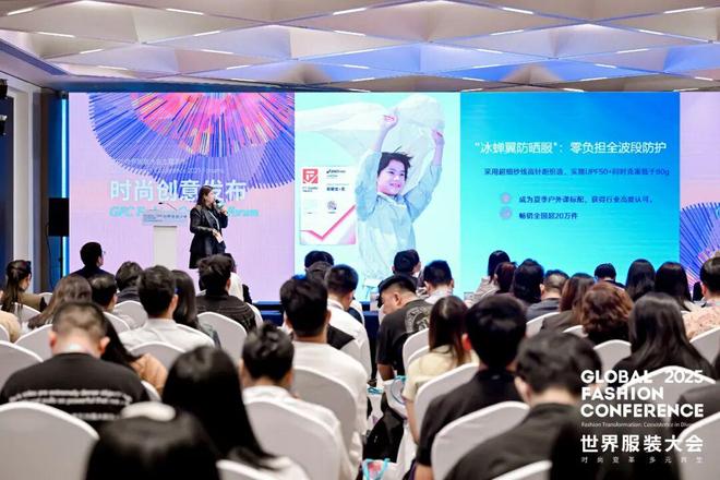 时尚破圈价值共振！2025世界服装大会·时尚创意发布在虎门成功举办(图13)
