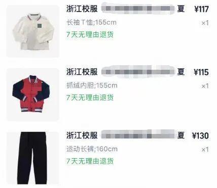 “肉痛啊！”一张照片让全国家长集体破防：买了丢丢了买→(图2)