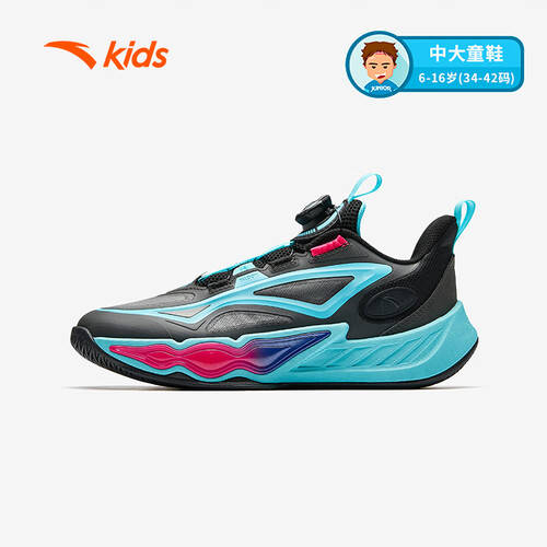 让孩子尽情驰骋安踏儿童运动鞋为他们的梦想护航！(图1)