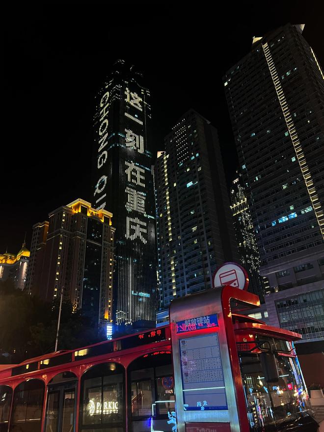 春节带孩子去重庆旅游报团攻略重庆4天3晚纯玩路线费用清单(图3)